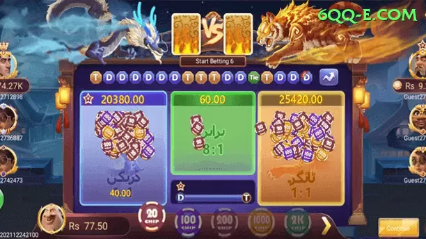 6qq bet Gaming Experience - 🔥 apk